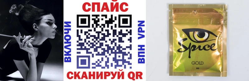 Бутират бутандиол Отрадное