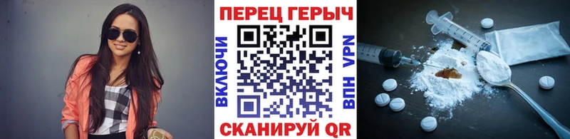 ГЕРОИН VHQ  закладка  Отрадное 