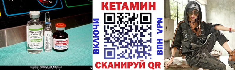 КЕТАМИН VHQ  купить закладку  МЕГА ссылки  Отрадное 