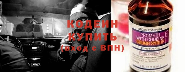 прущий лед Балахна