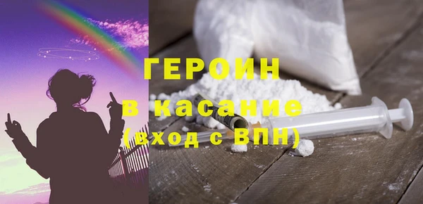 прущий лед Балахна