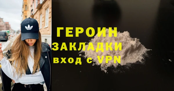 наркотики Балабаново