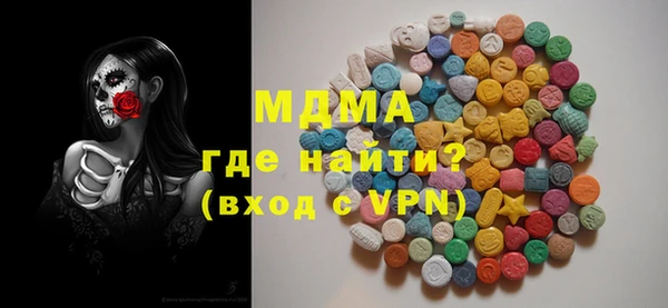 прущий лед Балахна