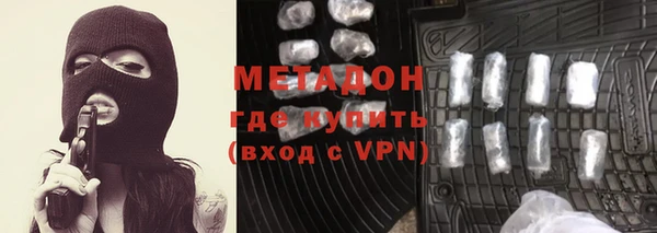 наркотики Балабаново