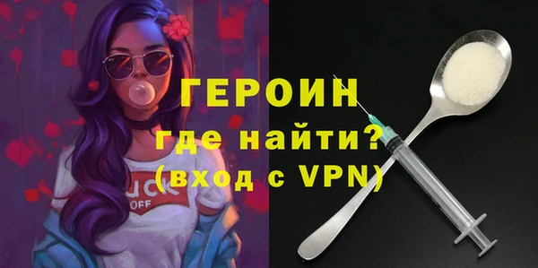 наркотики Балабаново