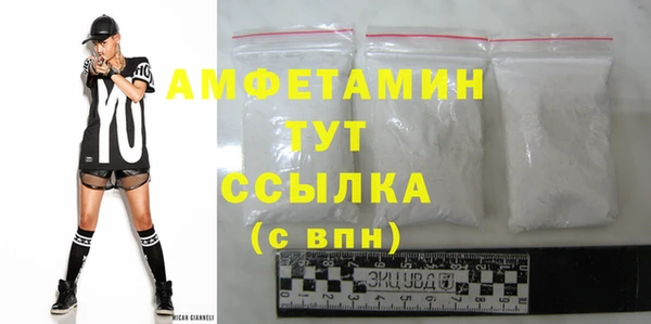 прущий лед Балахна