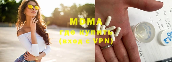 наркотики Балабаново
