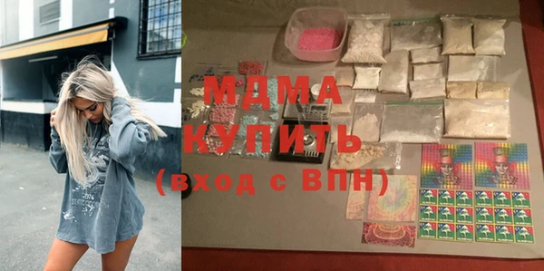 наркотики Балабаново