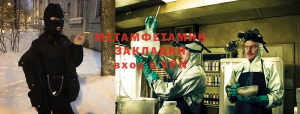 наркотики Балабаново