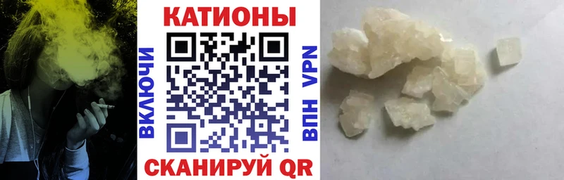 МЕФ кристаллы  цена   Отрадное 