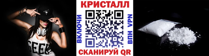 Первитин Methamphetamine  Отрадное 