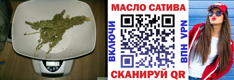 Дистиллят ТГК концентрат  Отрадное 